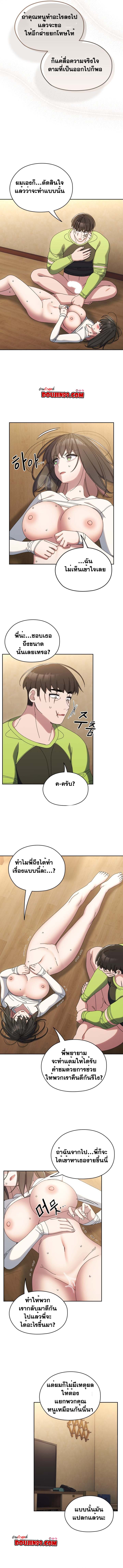 Doujin-Lc- อ่าน โดจิน มังฮวา เกาหลี ญี่ปุ่น จีน แปลไทย Boss! Give Me Your Daughter ตอนที่ 1 2 3 4 5 6 7 8 9 10 11 12 13 14 ฟรี ไม่มีโฆษณา อ่าน โดจิน Manhwa เกาหลี ญี่ปุ่น จีน เรามีครบ คัดมาให้เน้นๆ โดจิน 18+ รับประกันความฟินโดย  Doujin Lc